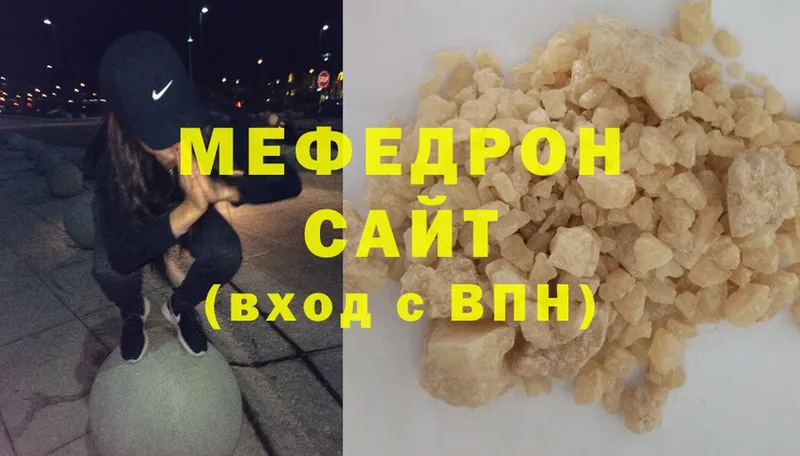 Где продают наркотики Мензелинск Cocaine  Каннабис  МЕФ  A PVP  ГАШИШ 